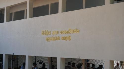 Pitigala school building
